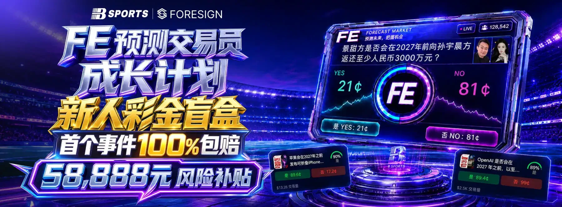 体育与娱乐精选视觉画面第1幅