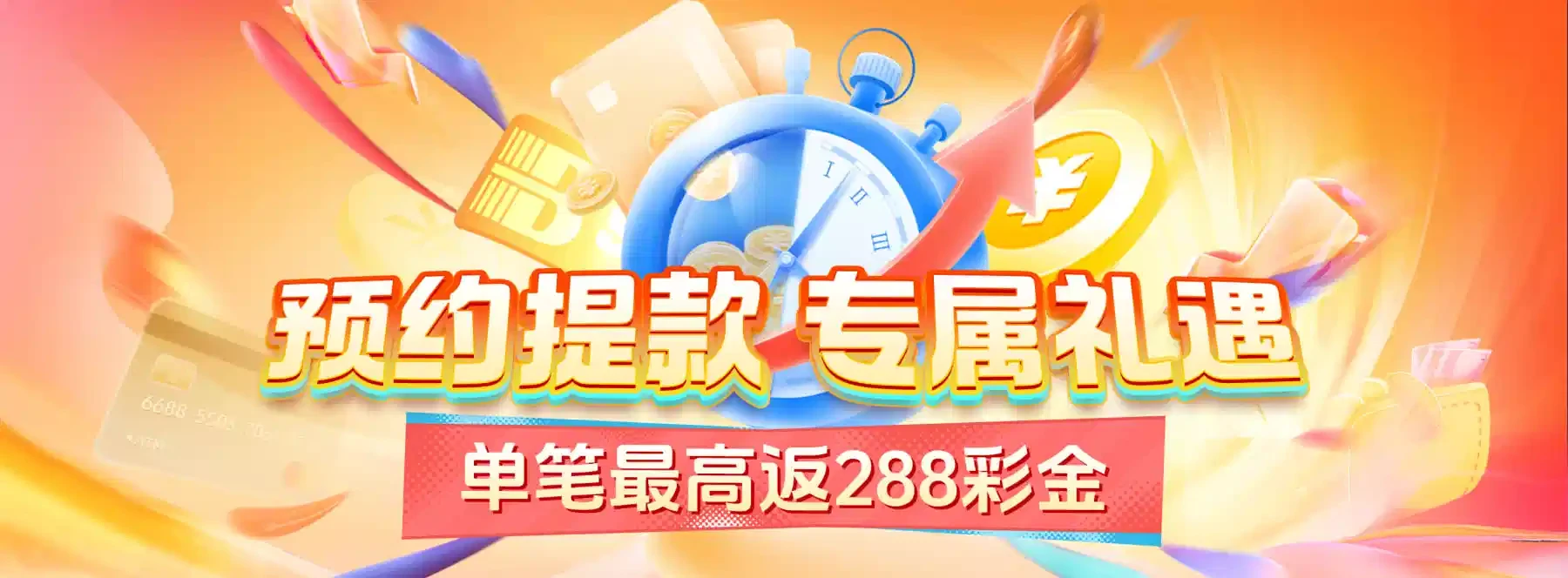 体育与娱乐精选视觉画面第4幅